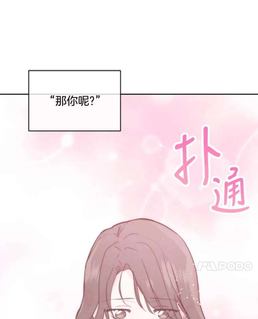 必须结婚才可以0.序章