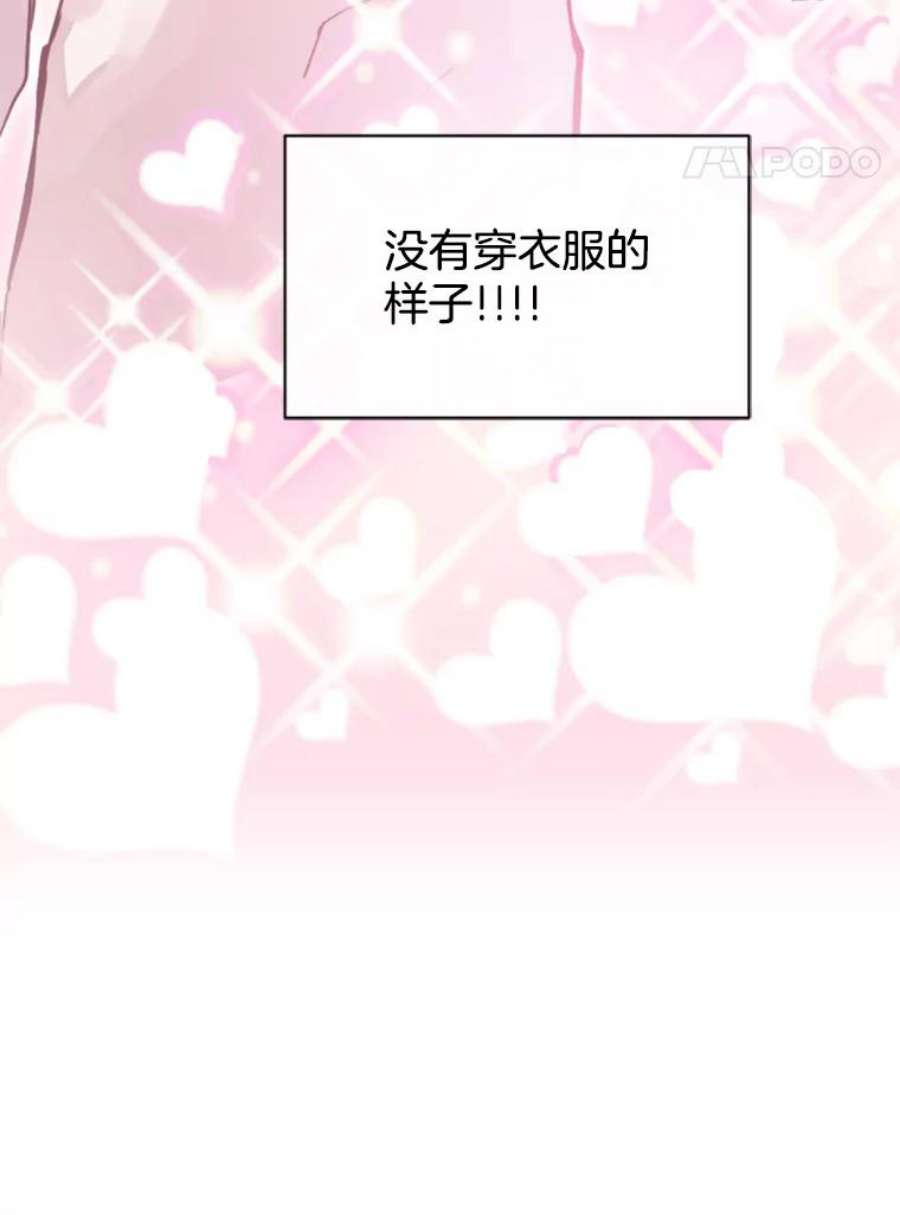 必须结婚才可以0.序章