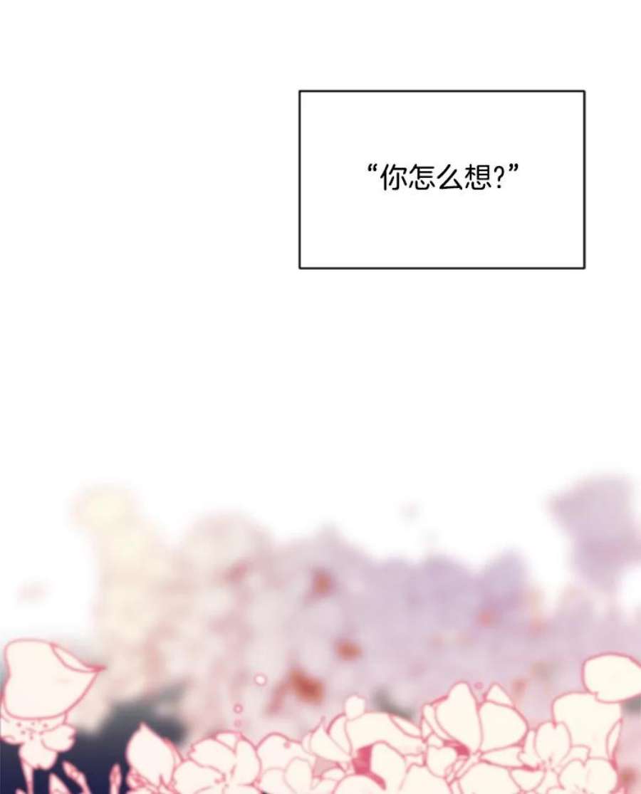 必须结婚才可以0.序章