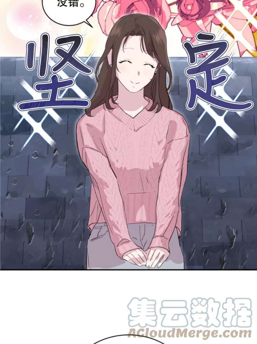 必须结婚才可以1.误入男池