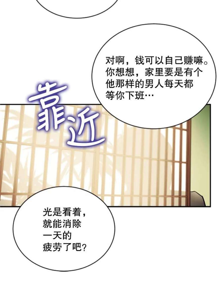 必须结婚才可以1.误入男池