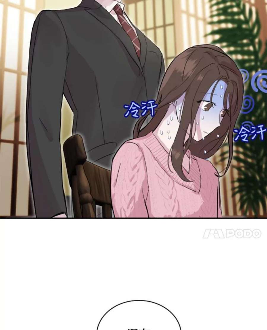 必须结婚才可以1.误入男池