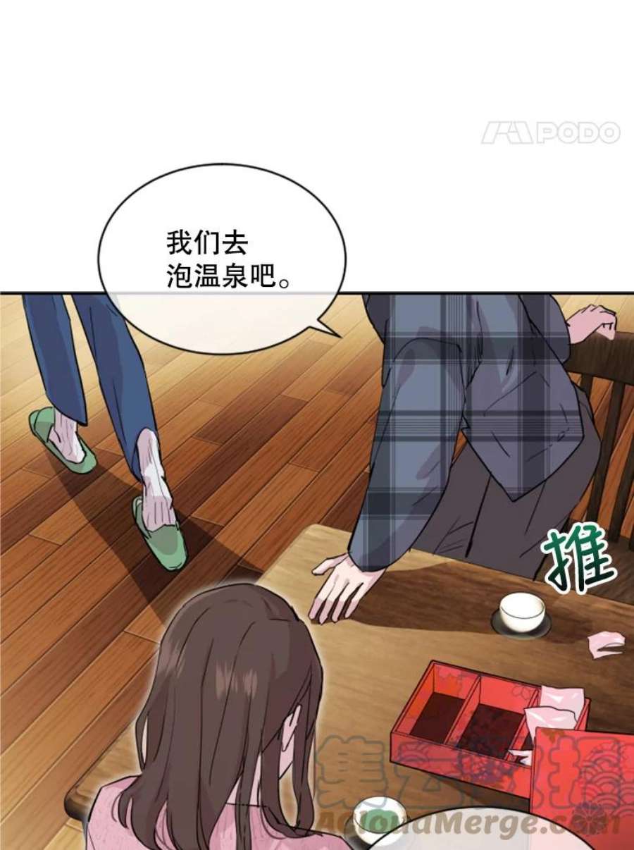 必须结婚才可以1.误入男池