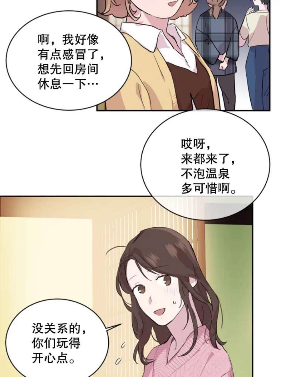 必须结婚才可以1.误入男池