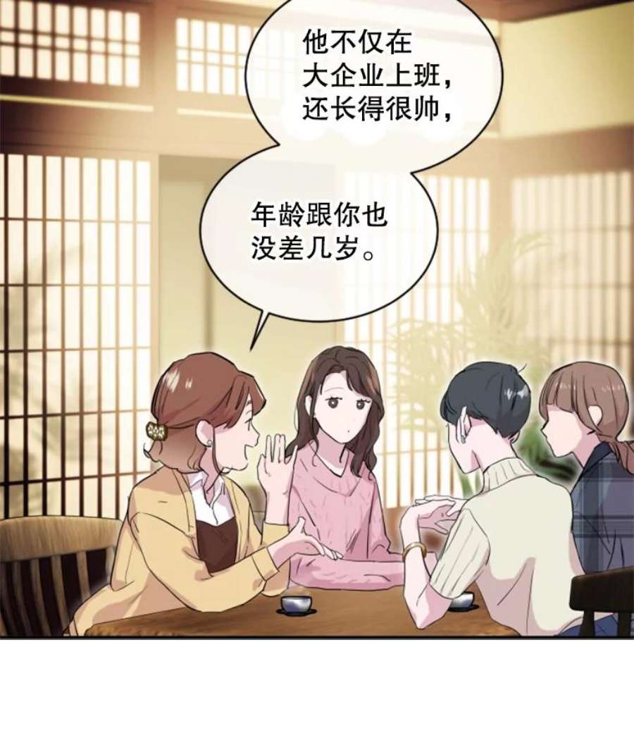 必须结婚才可以1.误入男池