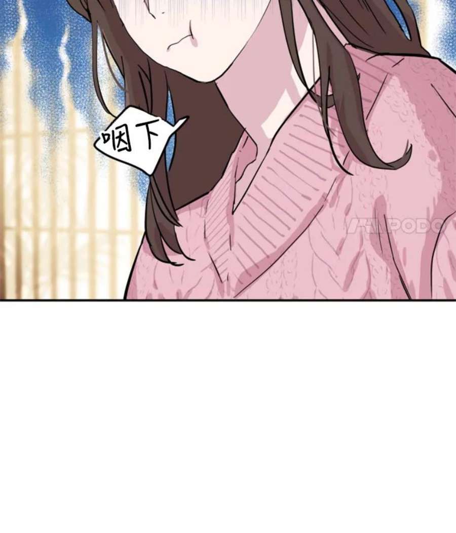 必须结婚才可以1.误入男池