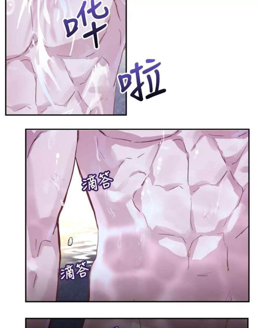 必须结婚才可以1.误入男池