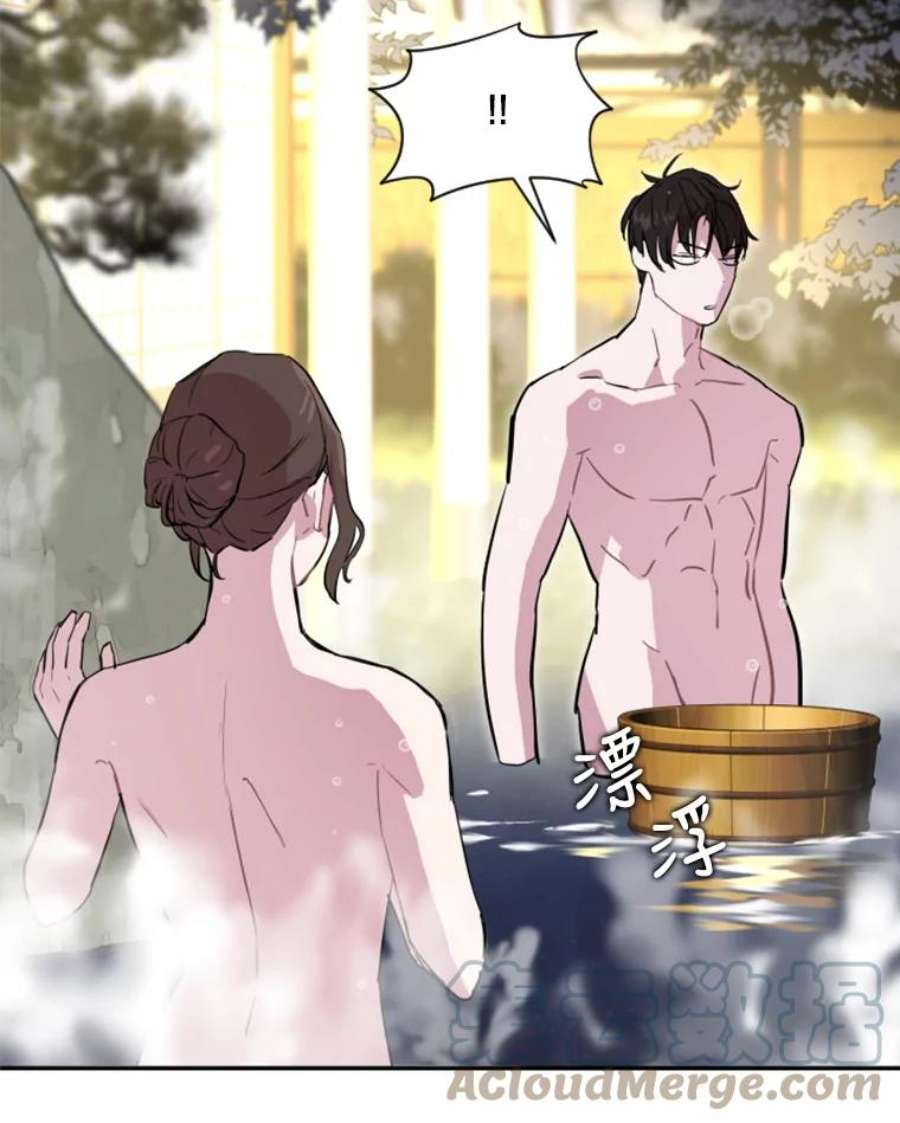 必须结婚才可以1.误入男池