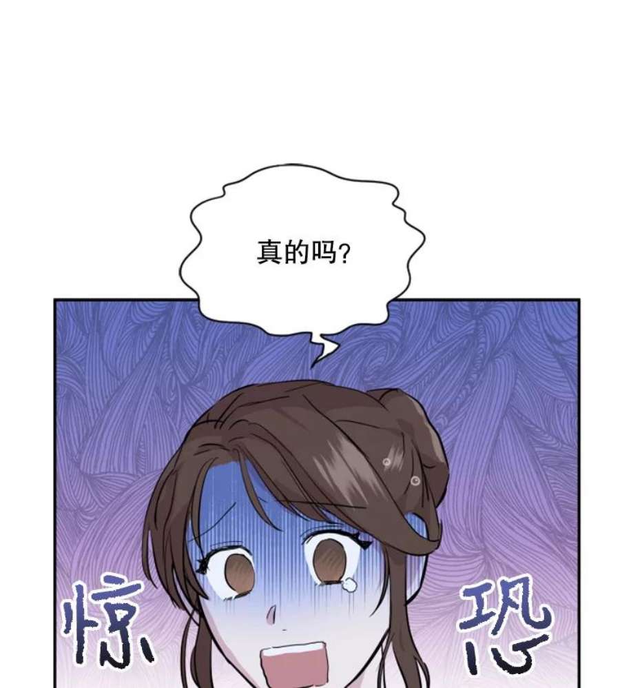 必须结婚才可以1.误入男池