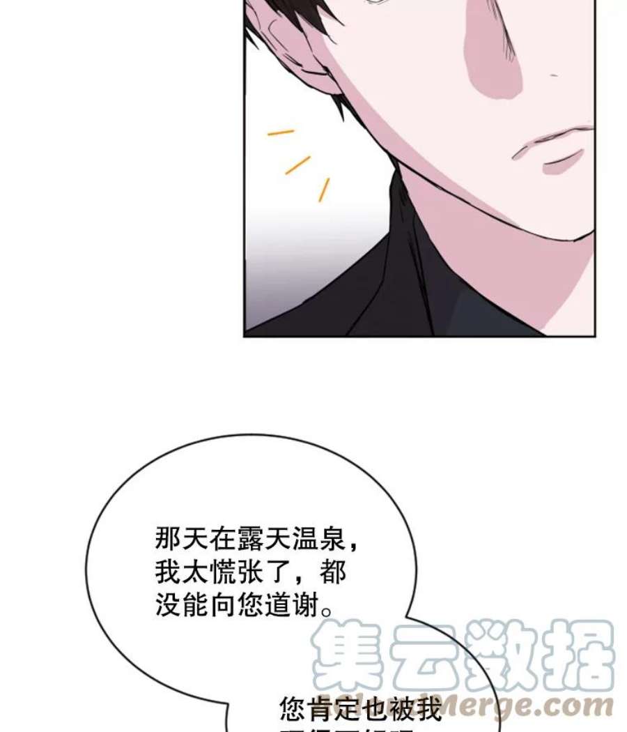 必须结婚才可以2.道歉