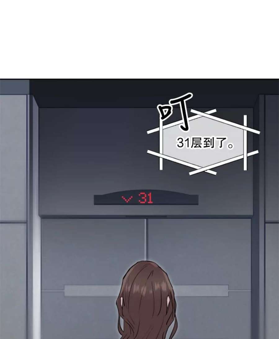 必须结婚才可以4.公司聚餐