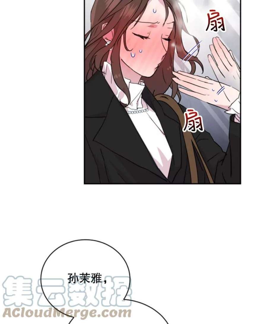 必须结婚才可以4.公司聚餐