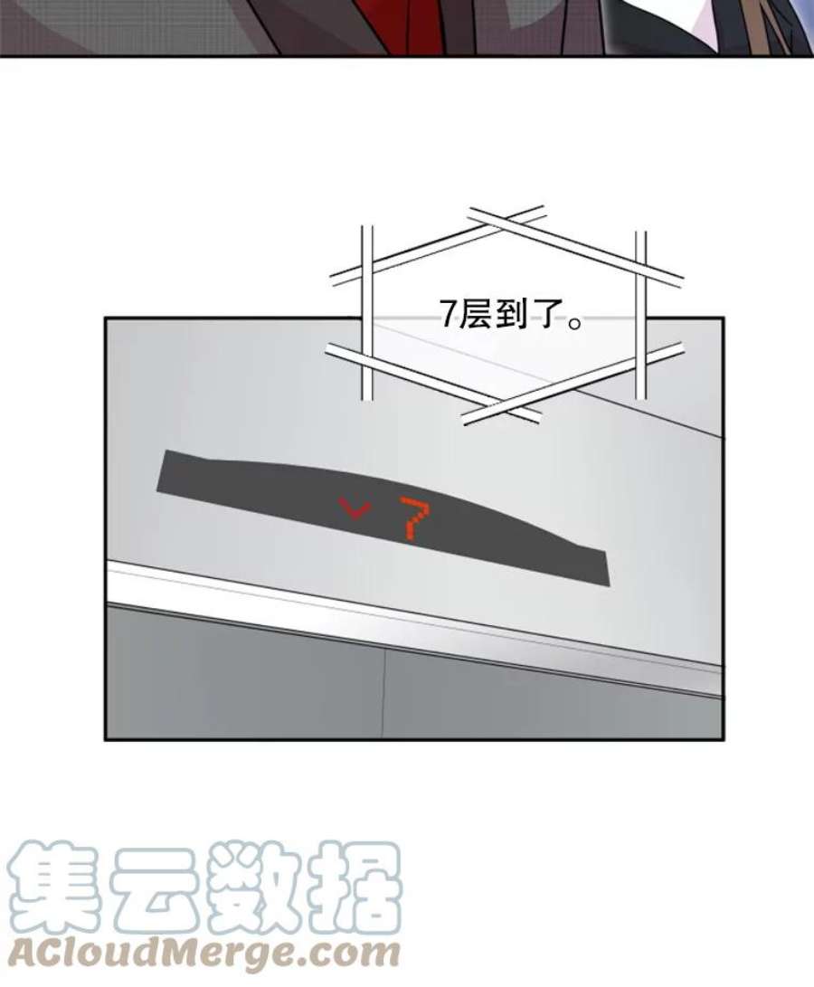 必须结婚才可以4.公司聚餐