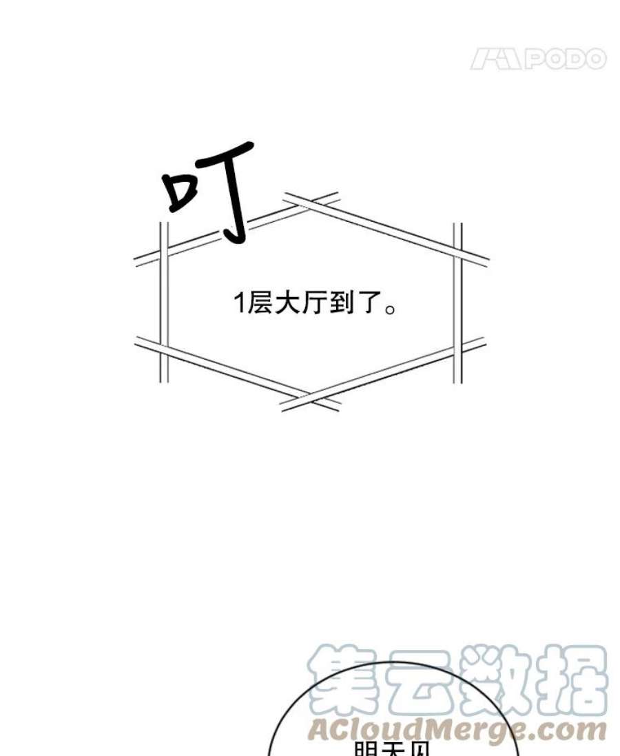 必须结婚才可以4.公司聚餐