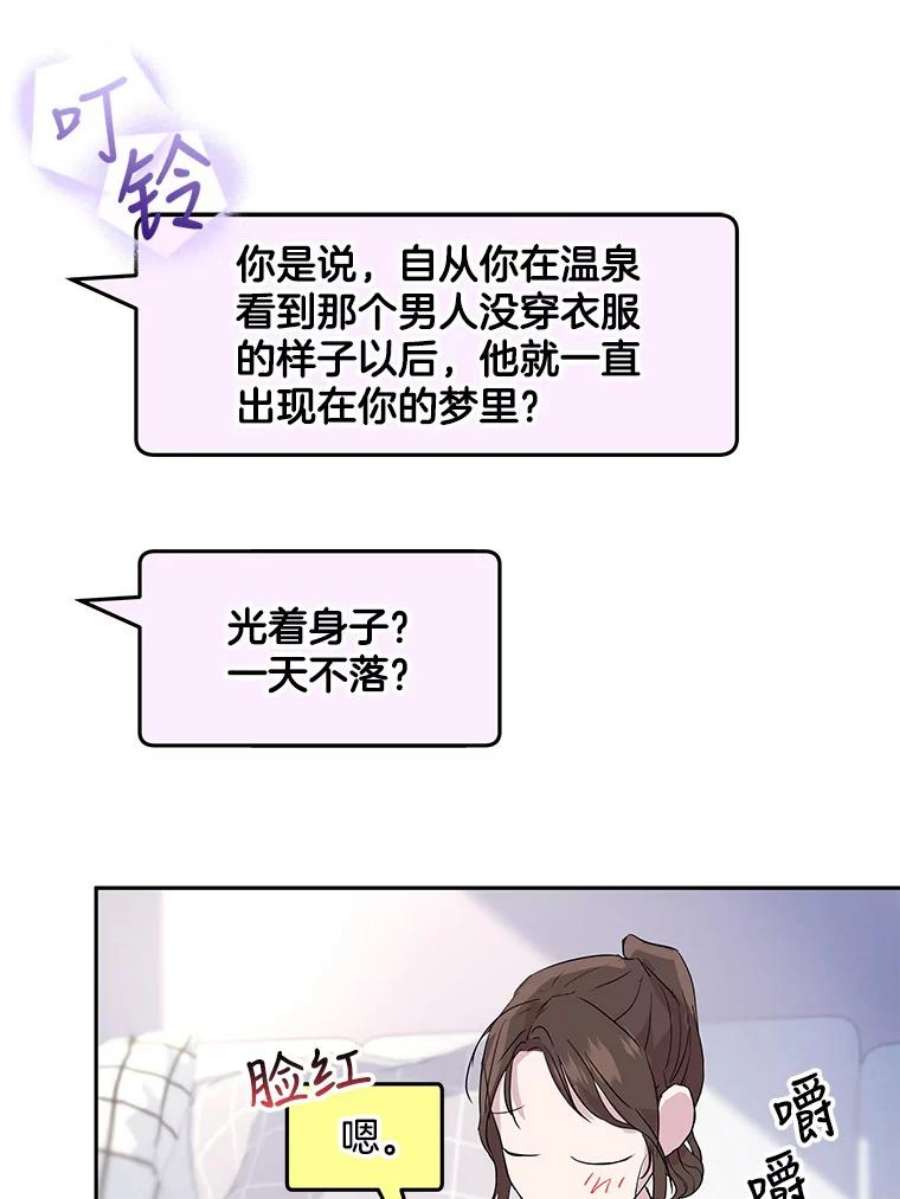 必须结婚才可以4.公司聚餐