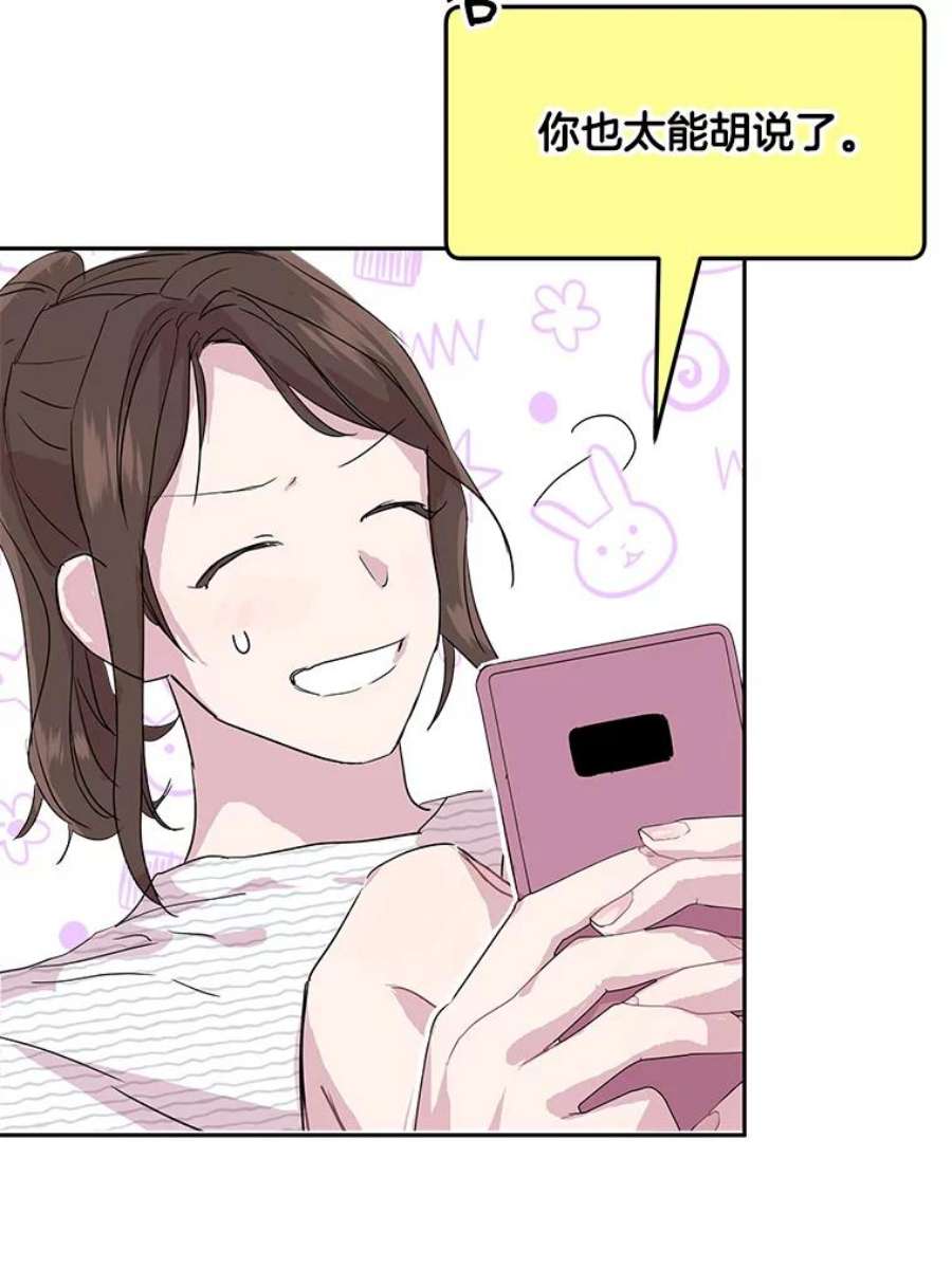 必须结婚才可以4.公司聚餐