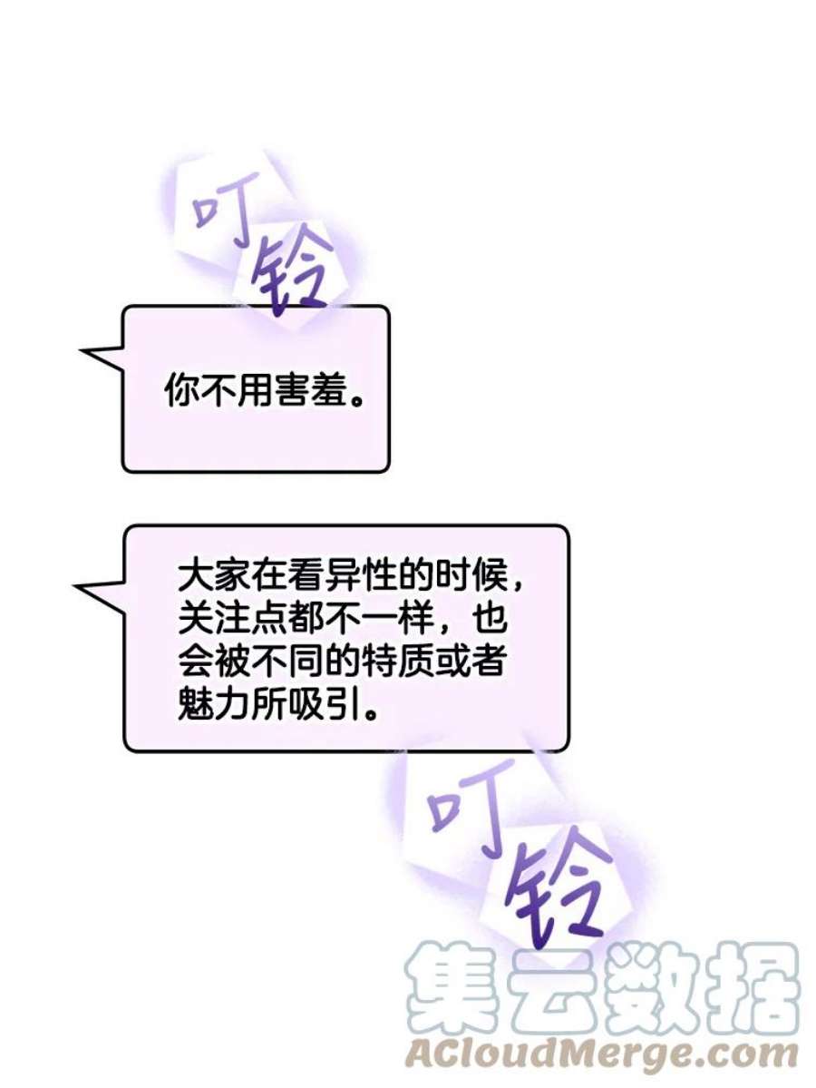 必须结婚才可以4.公司聚餐