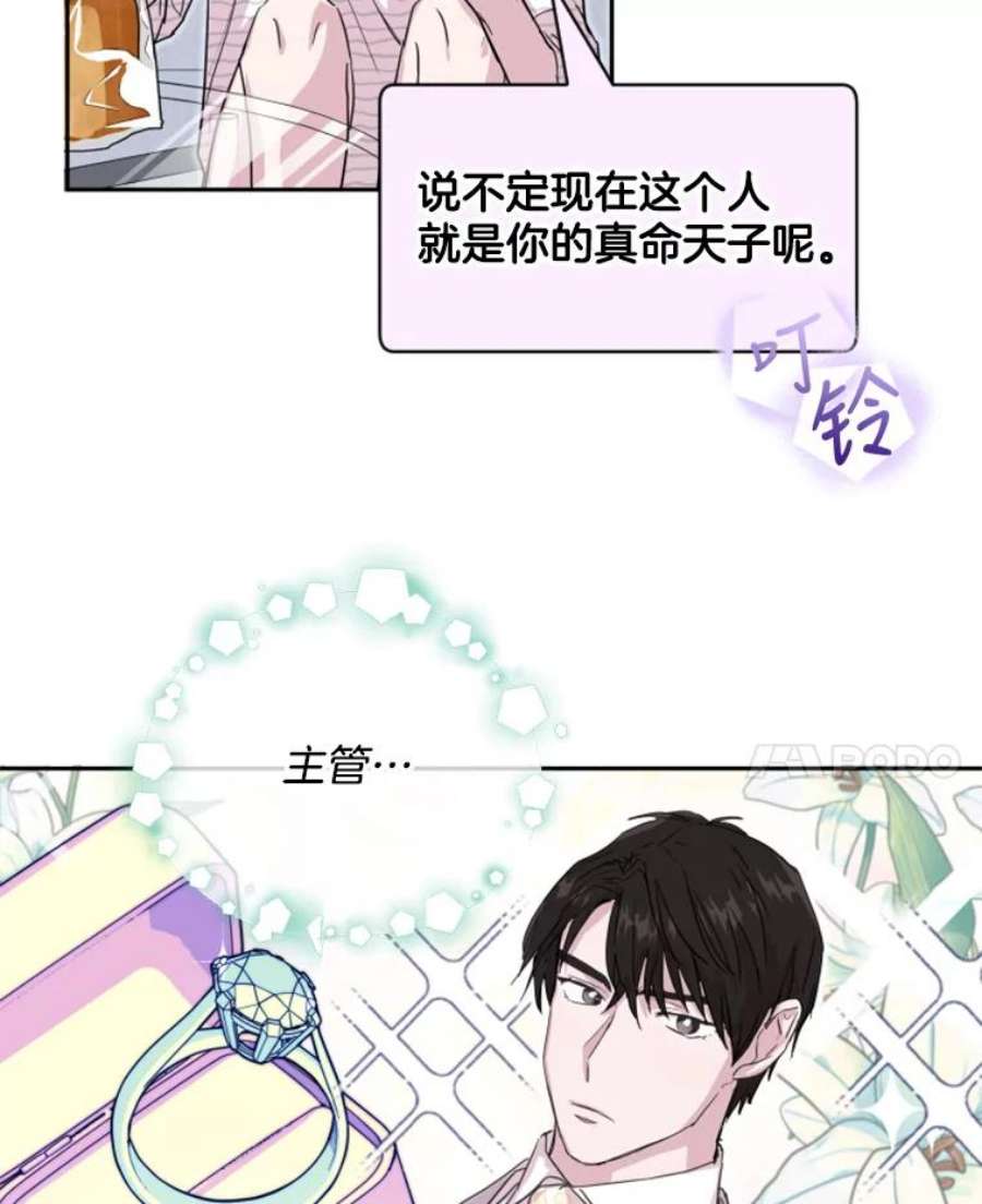 必须结婚才可以4.公司聚餐