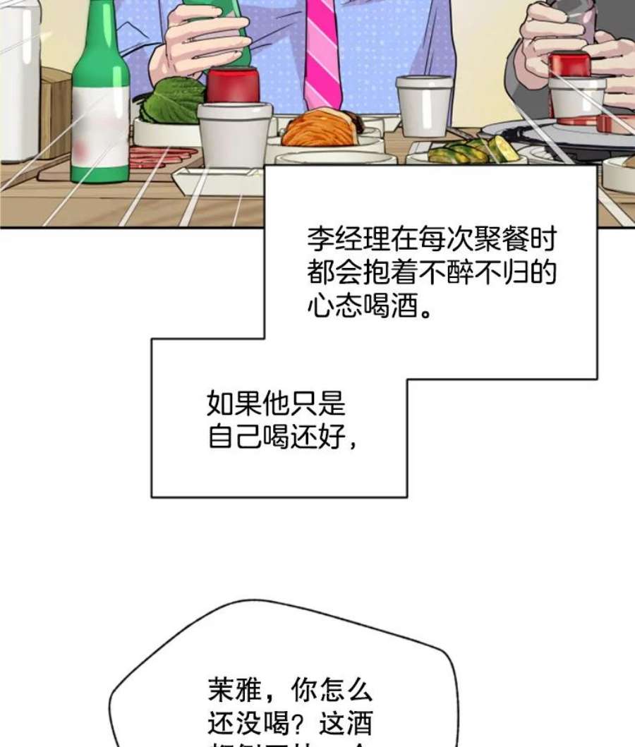 必须结婚才可以4.公司聚餐