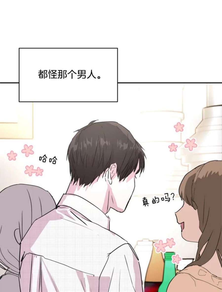 必须结婚才可以4.公司聚餐