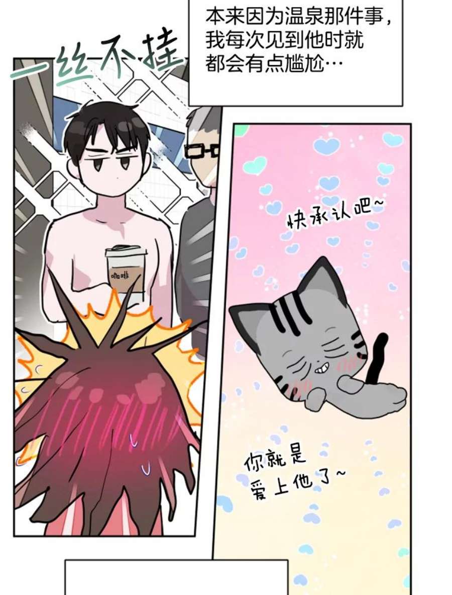 必须结婚才可以4.公司聚餐