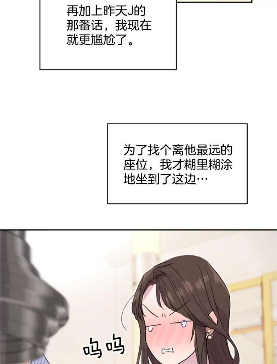 必须结婚才可以4.公司聚餐