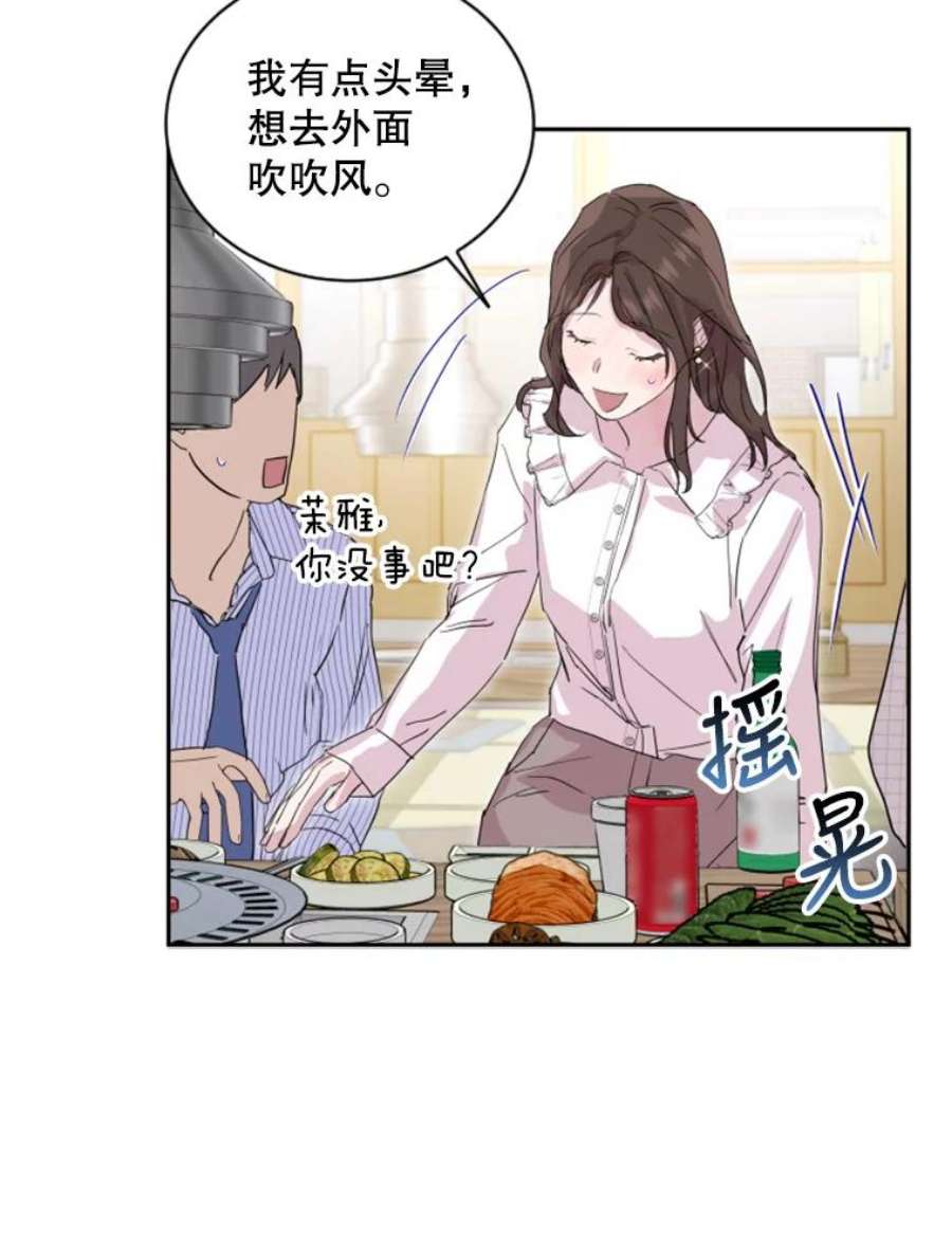 必须结婚才可以4.公司聚餐