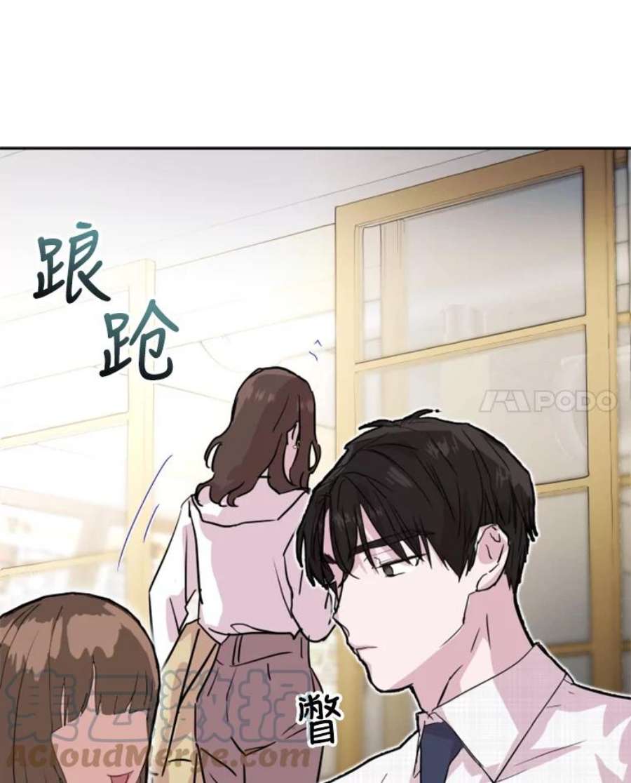 必须结婚才可以4.公司聚餐