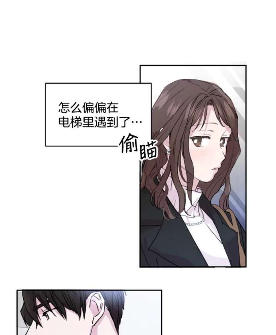 必须结婚才可以4.公司聚餐