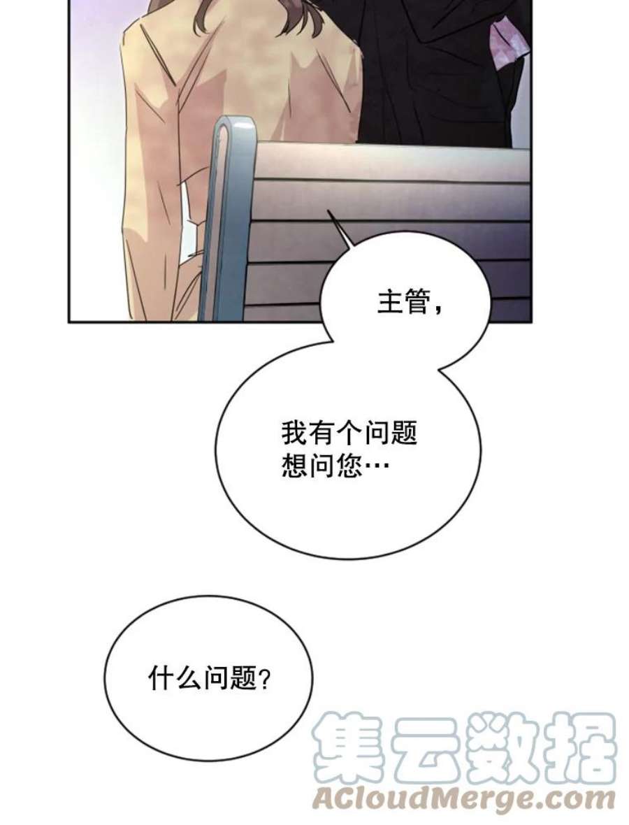 必须结婚才可以4.公司聚餐