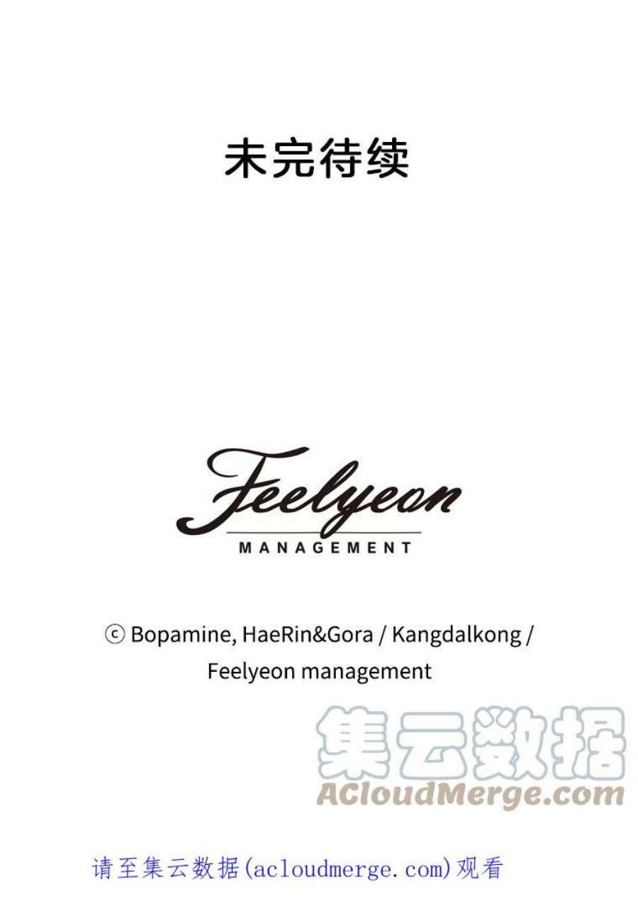 必须结婚才可以4.公司聚餐