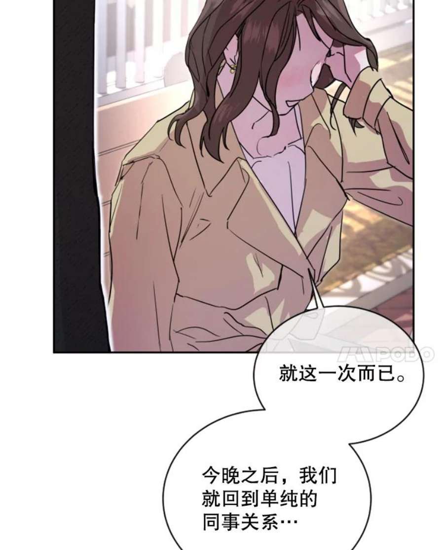 必须结婚才可以5.能和我共度一晚吗？