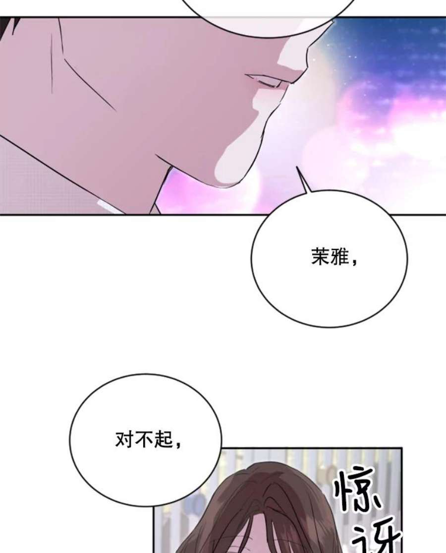 必须结婚才可以5.能和我共度一晚吗？