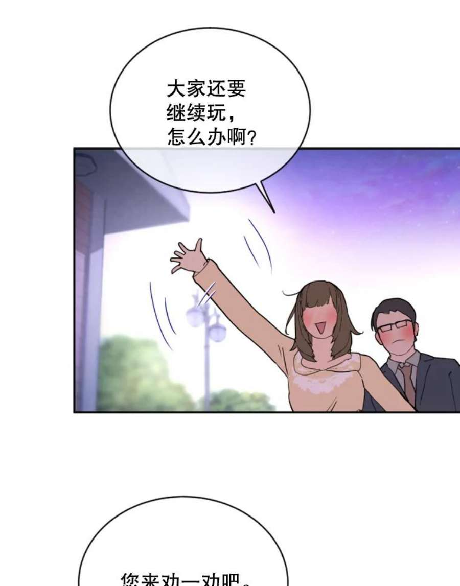 必须结婚才可以5.能和我共度一晚吗？