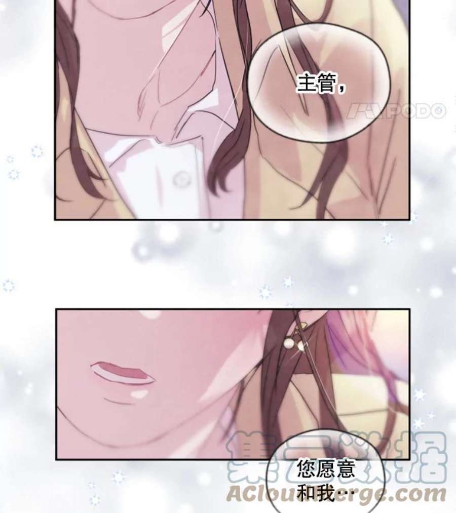 必须结婚才可以5.能和我共度一晚吗？