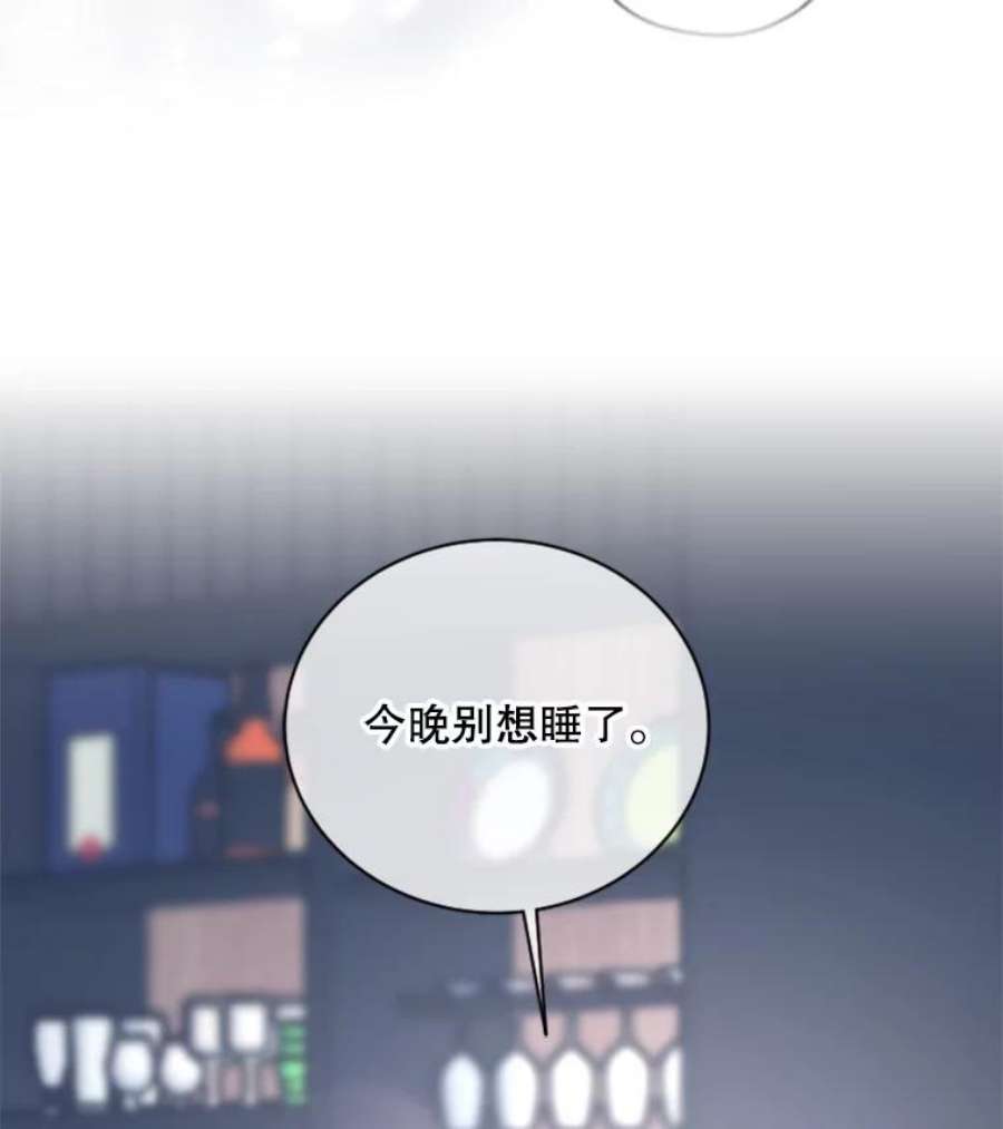 必须结婚才可以5.能和我共度一晚吗？