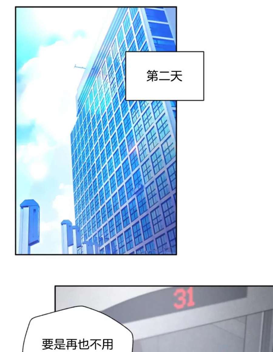 必须结婚才可以5.能和我共度一晚吗？