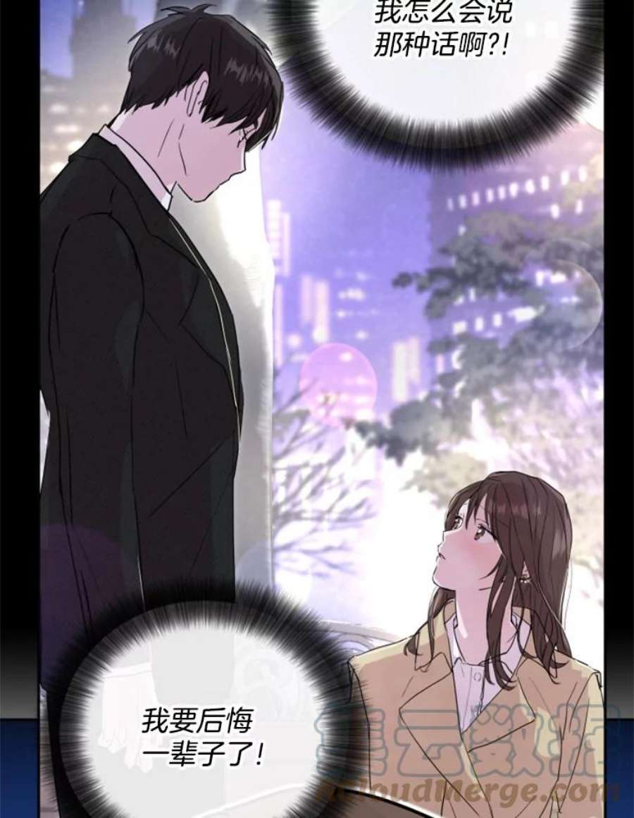 必须结婚才可以5.能和我共度一晚吗？