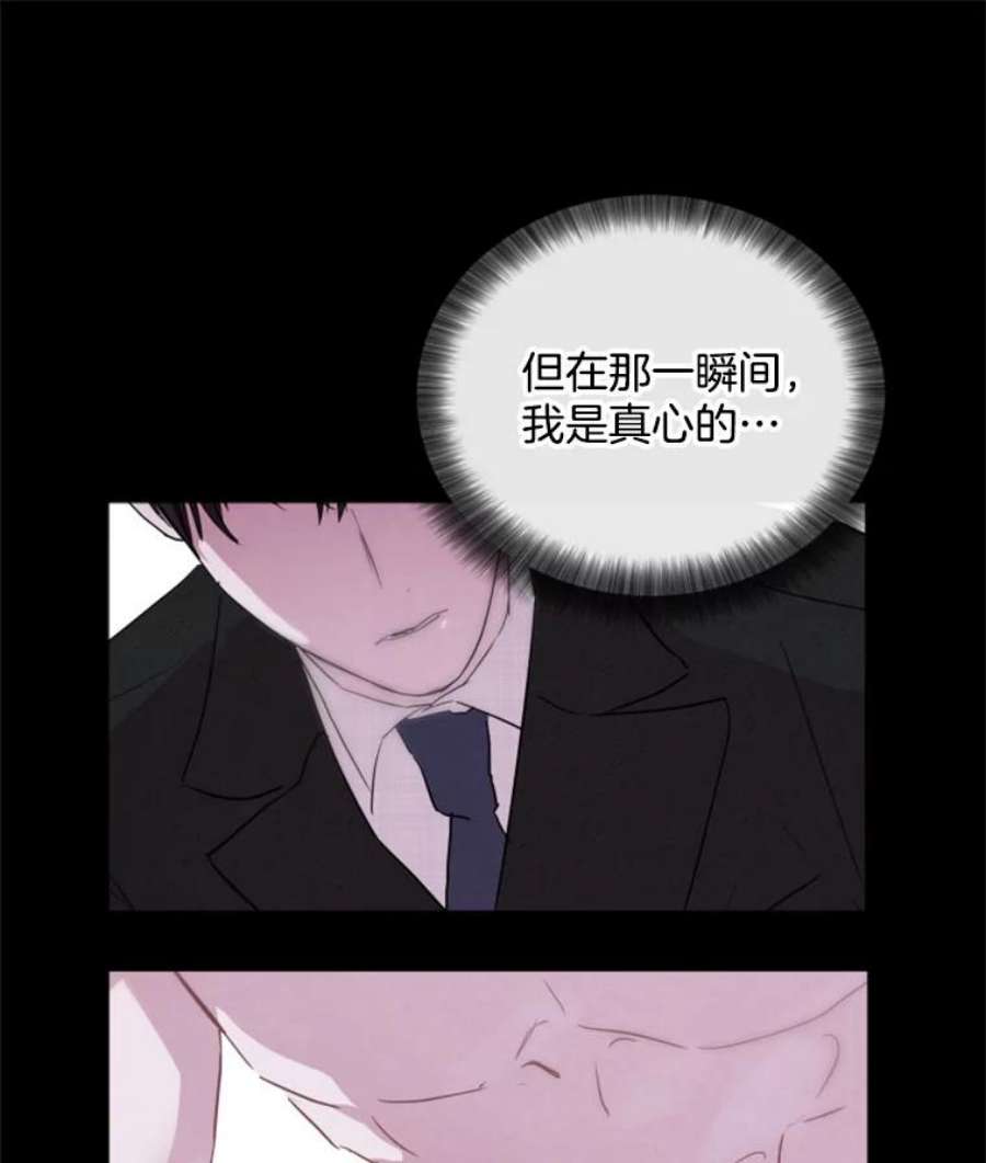 必须结婚才可以5.能和我共度一晚吗？