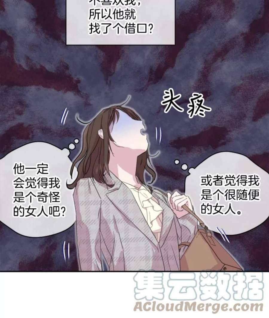 必须结婚才可以5.能和我共度一晚吗？