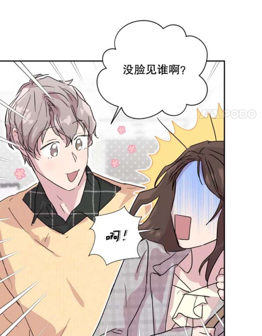 必须结婚才可以5.能和我共度一晚吗？