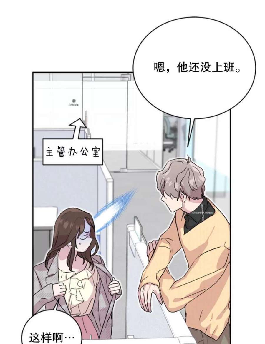 必须结婚才可以5.能和我共度一晚吗？