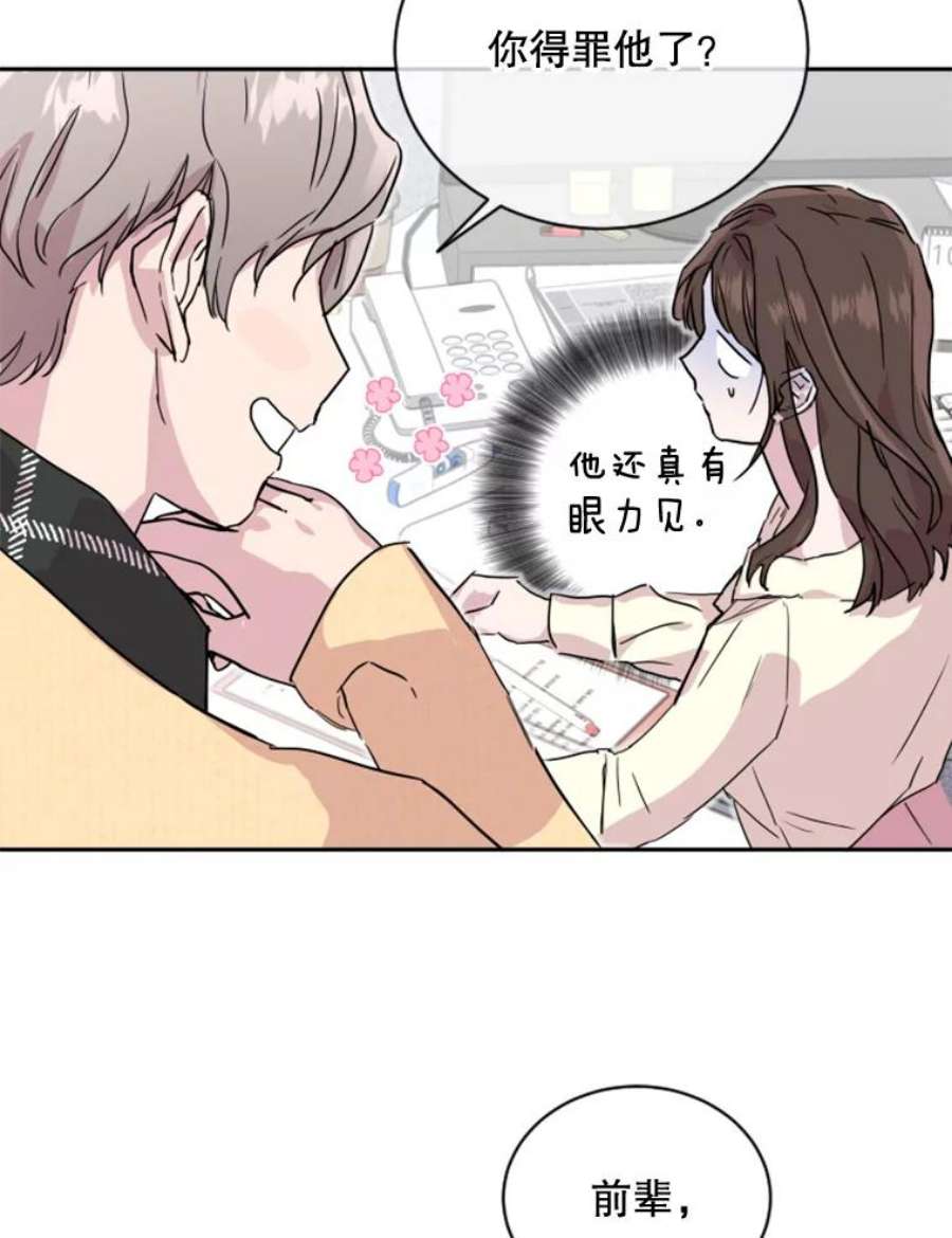 必须结婚才可以5.能和我共度一晚吗？