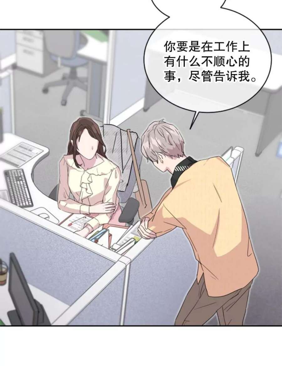 必须结婚才可以5.能和我共度一晚吗？