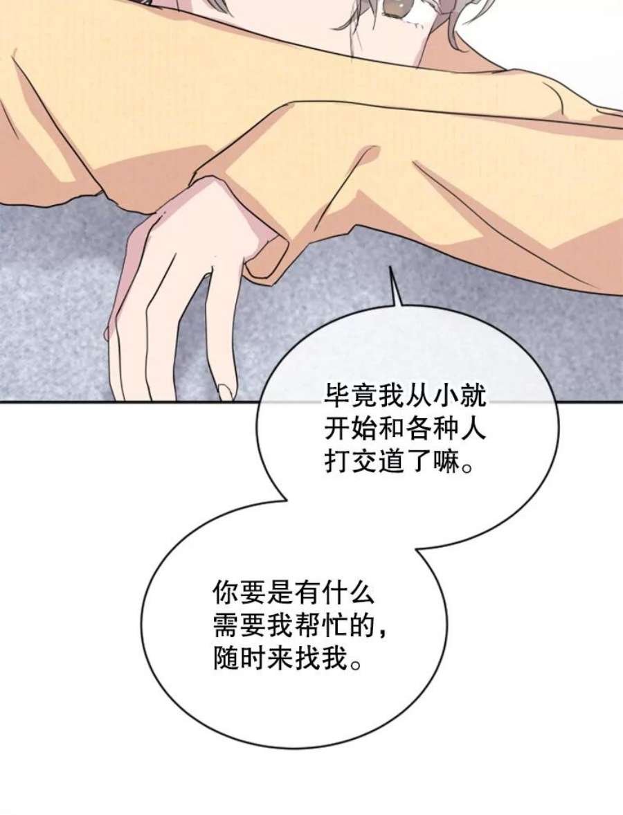 必须结婚才可以5.能和我共度一晚吗？