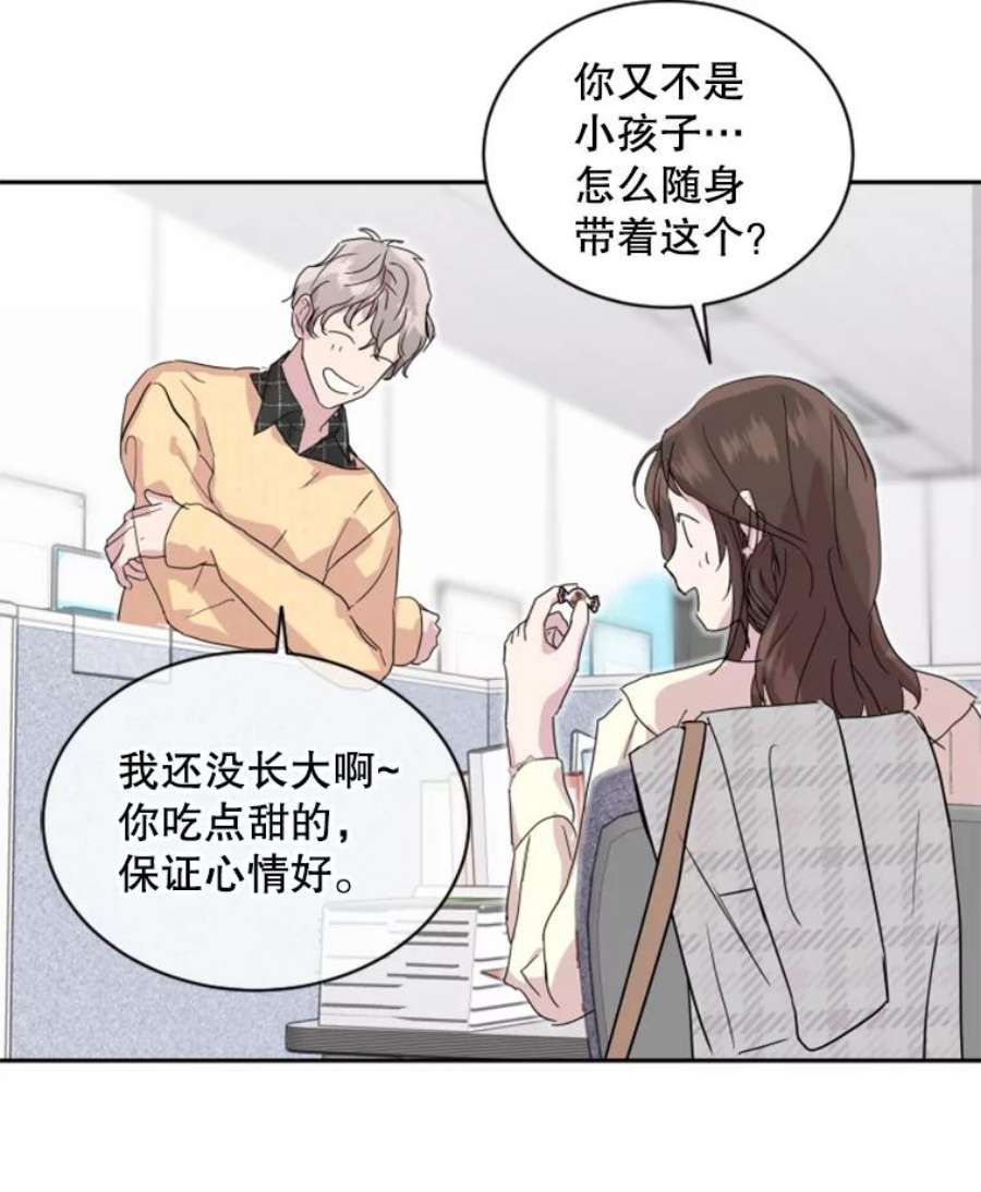 必须结婚才可以5.能和我共度一晚吗？