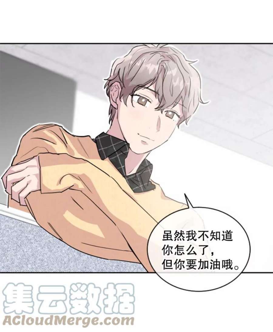 必须结婚才可以5.能和我共度一晚吗？