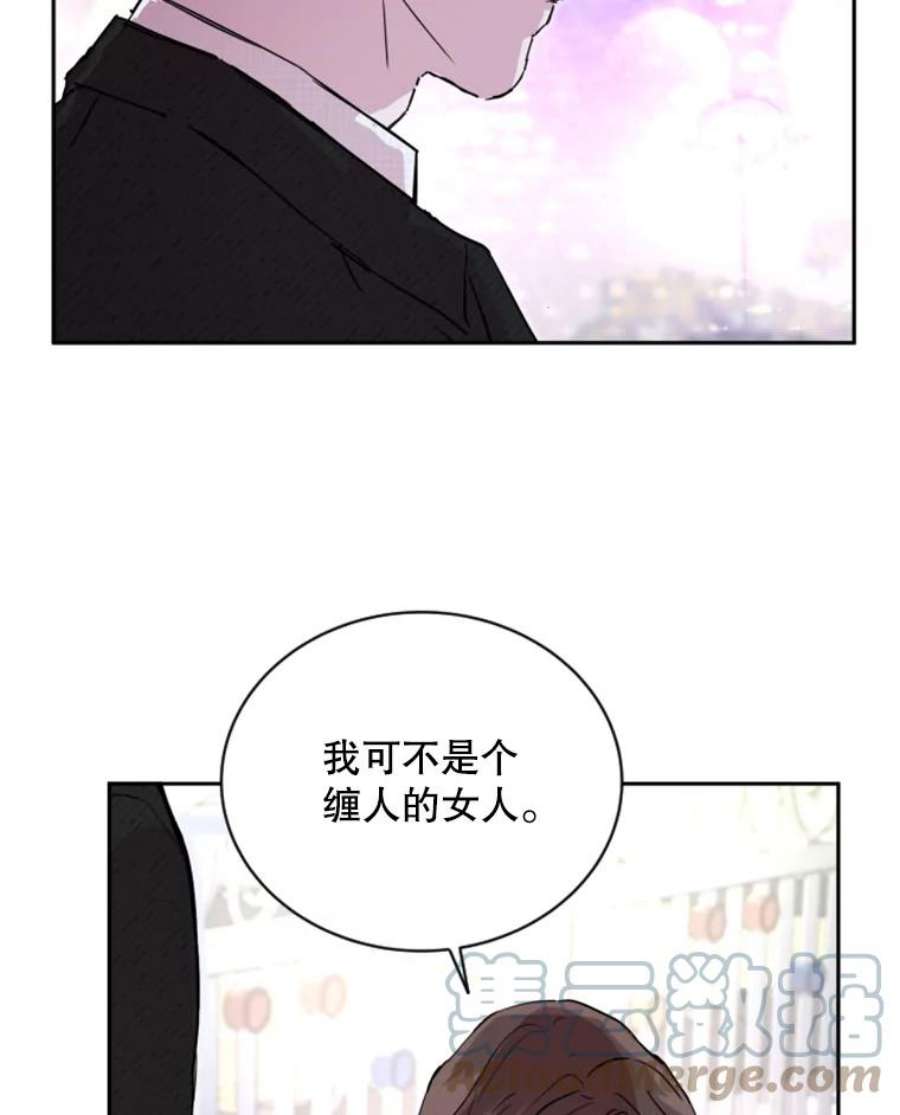 必须结婚才可以5.能和我共度一晚吗？