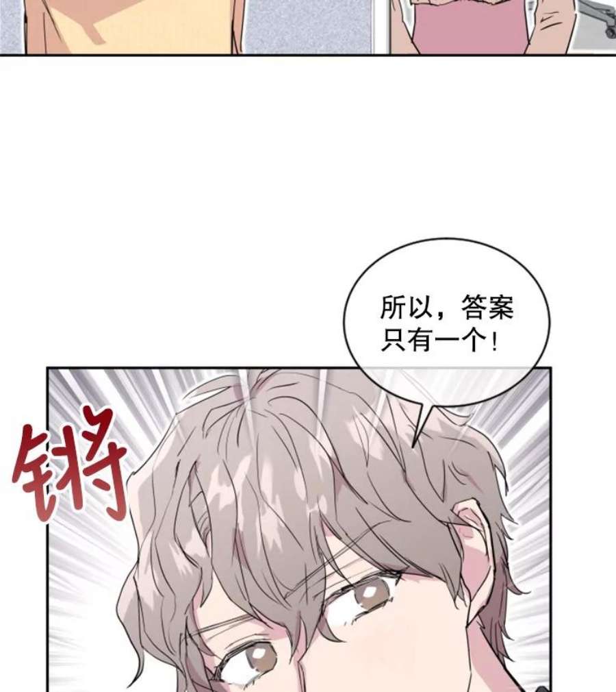 必须结婚才可以6.最后的晚餐？