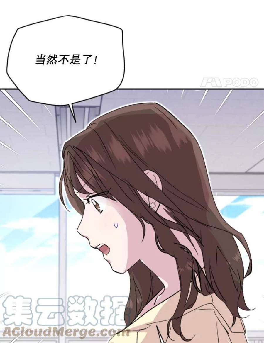 必须结婚才可以6.最后的晚餐？